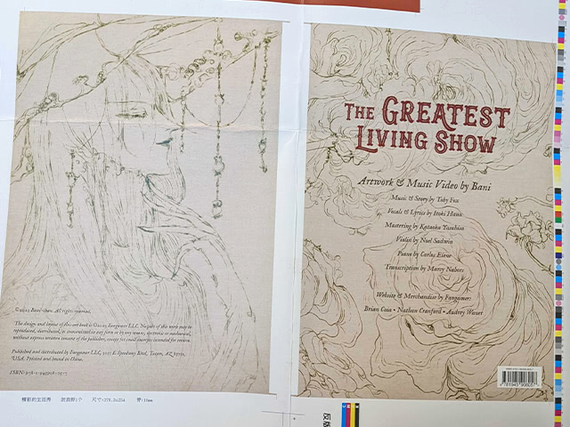 Preview of The Greatest Living Show art book