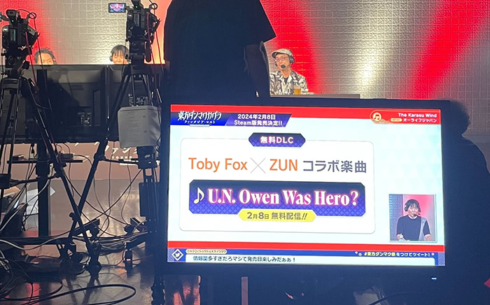 Photo from the audience at the Touhou panel